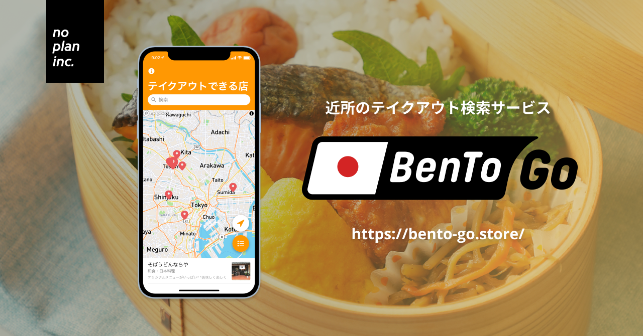 bentogo