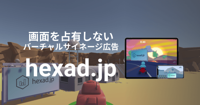hexad