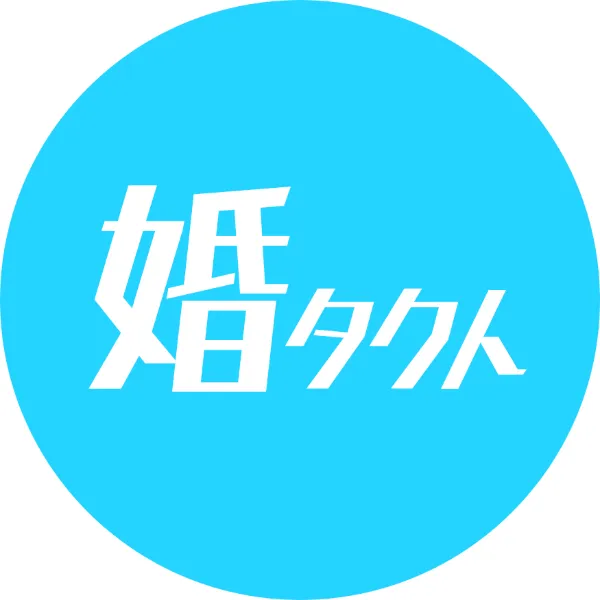 結婚式クローズドSNS 婚タクト